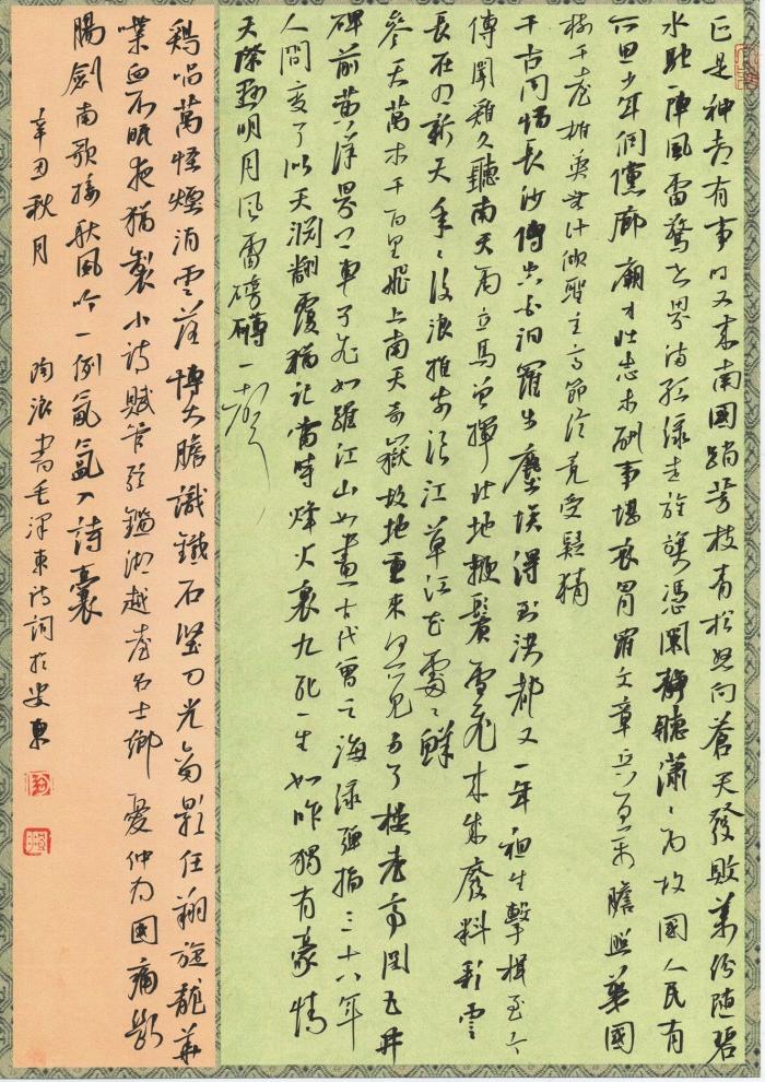 微信图片_20211025150956.jpg