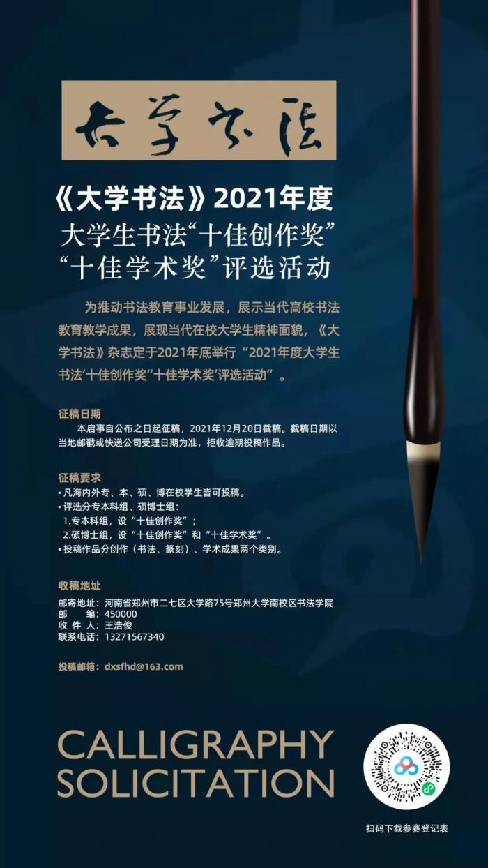 619a05dacb4ff.jpg 微信图片_20211121163726.jpg