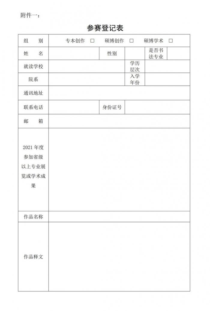 619a05e782cac.jpg 微信图片_20211121163730.jpg