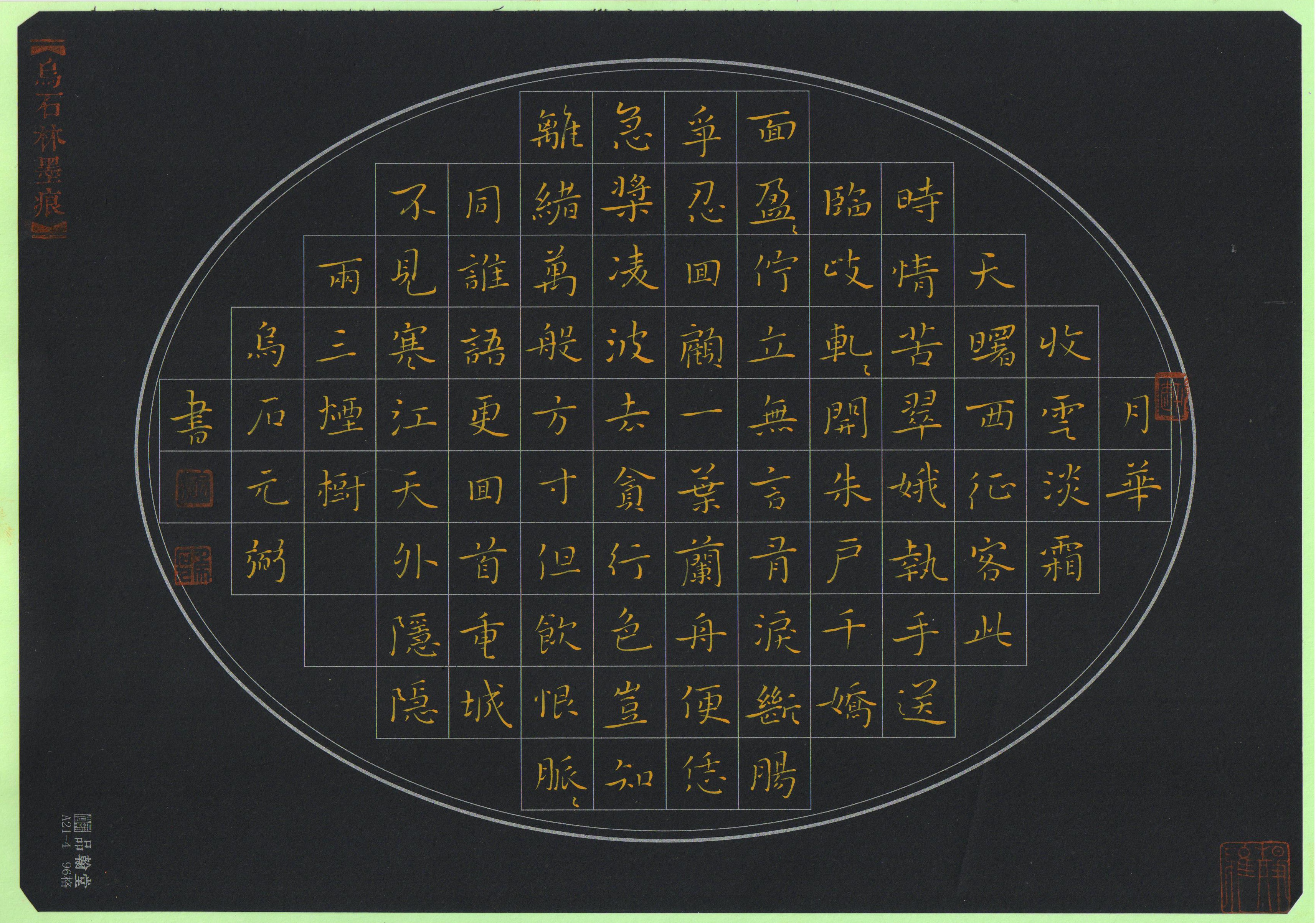 微信图片_20211030201714.jpg