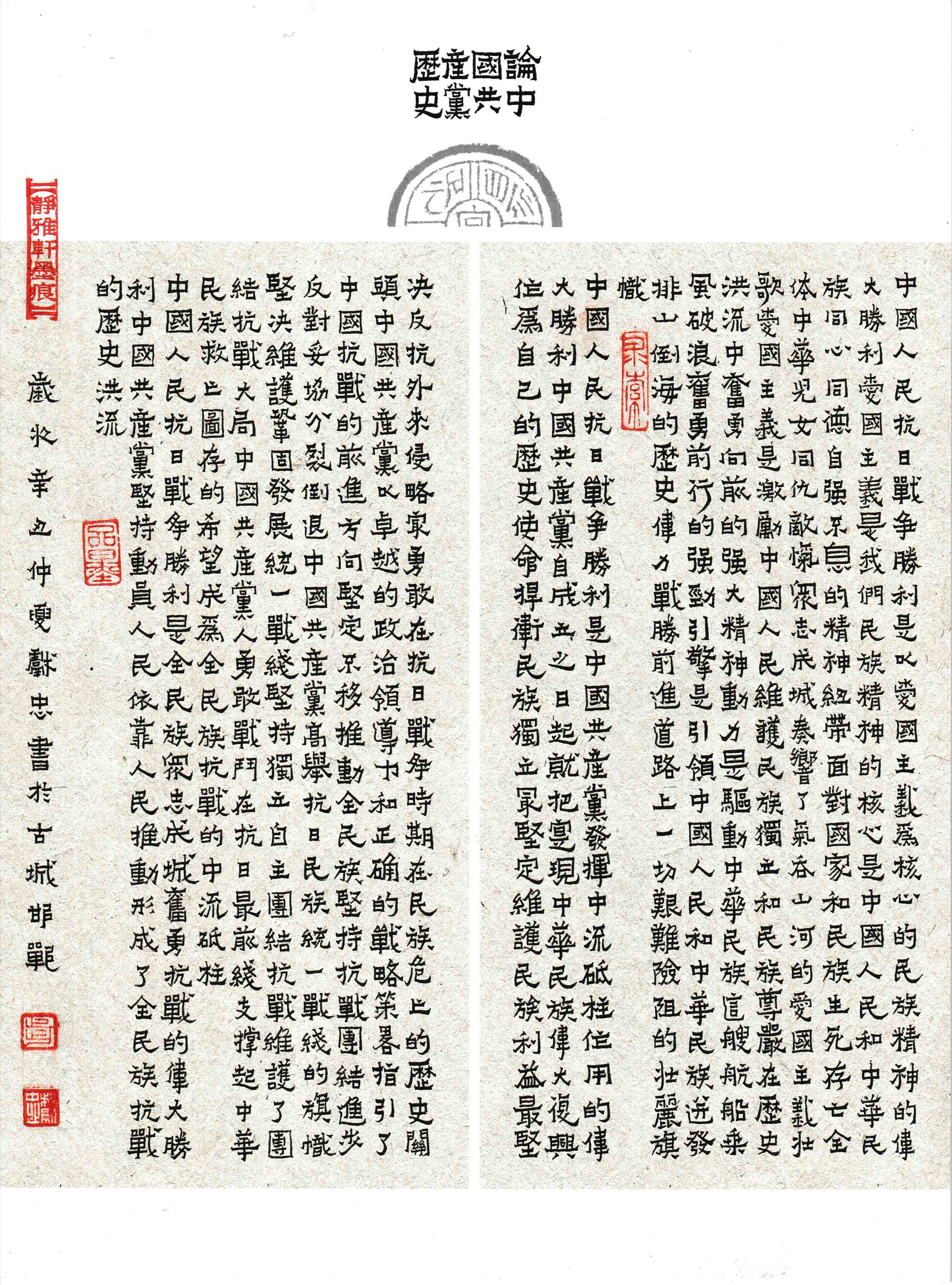 微信图片_20211124180955.jpg