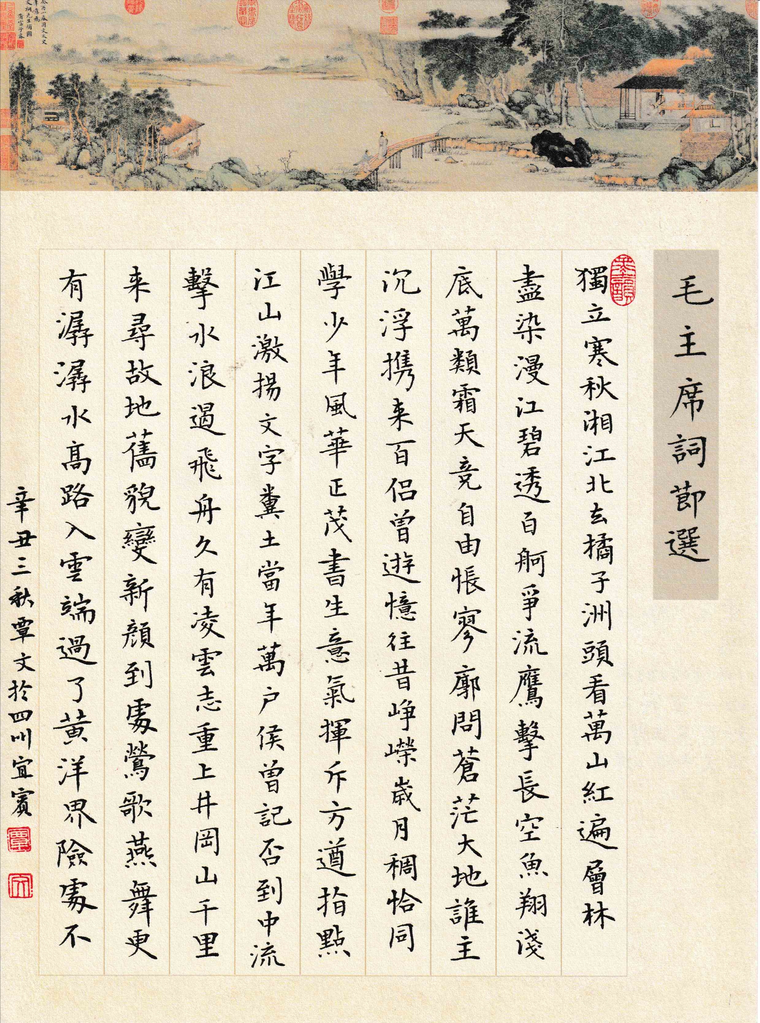 微信图片_20211125175428.jpg