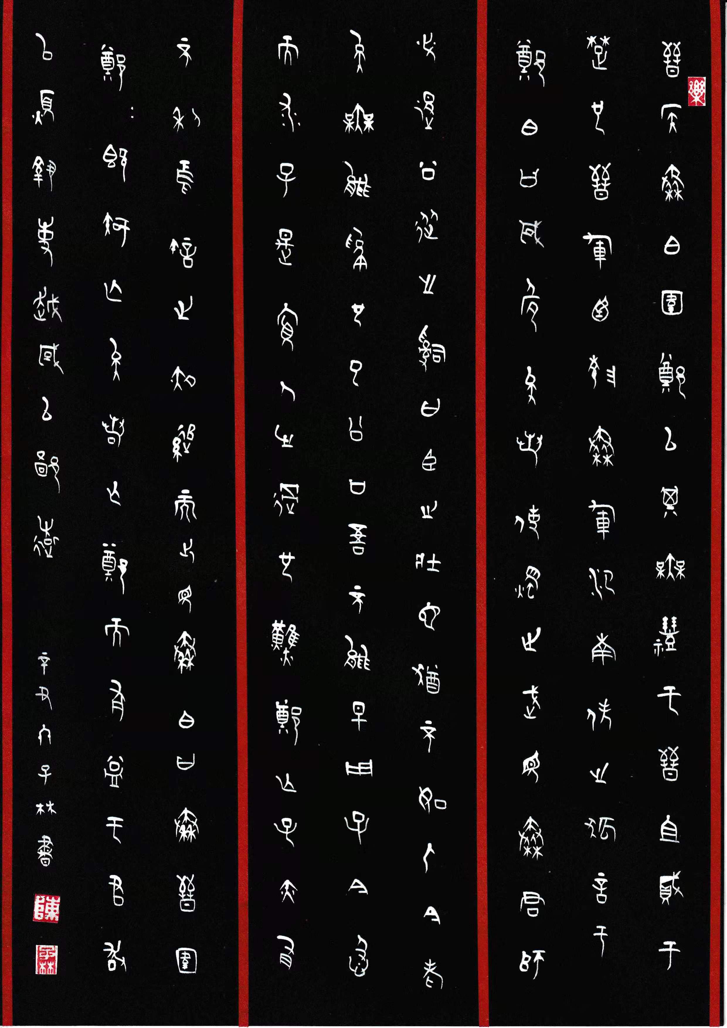 微信图片_20211127183409.jpg