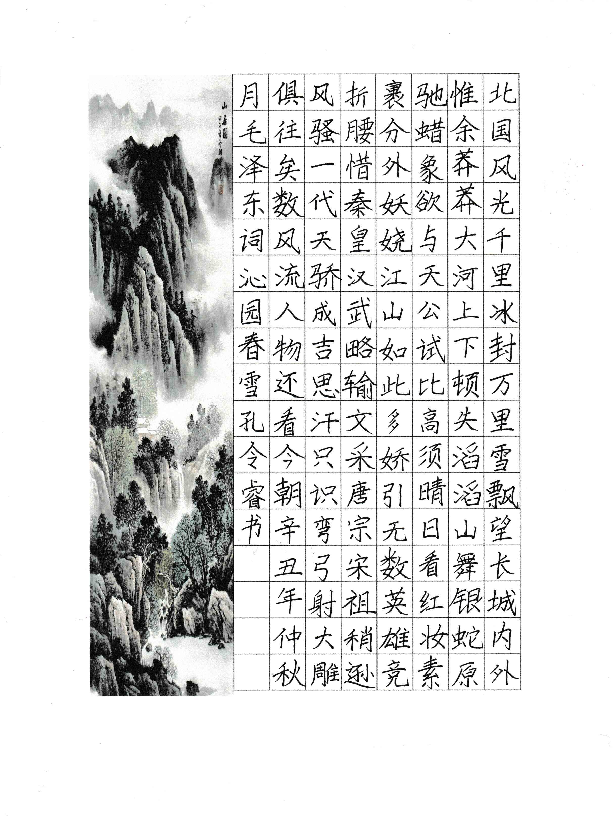 微信图片_20211205193748.jpg