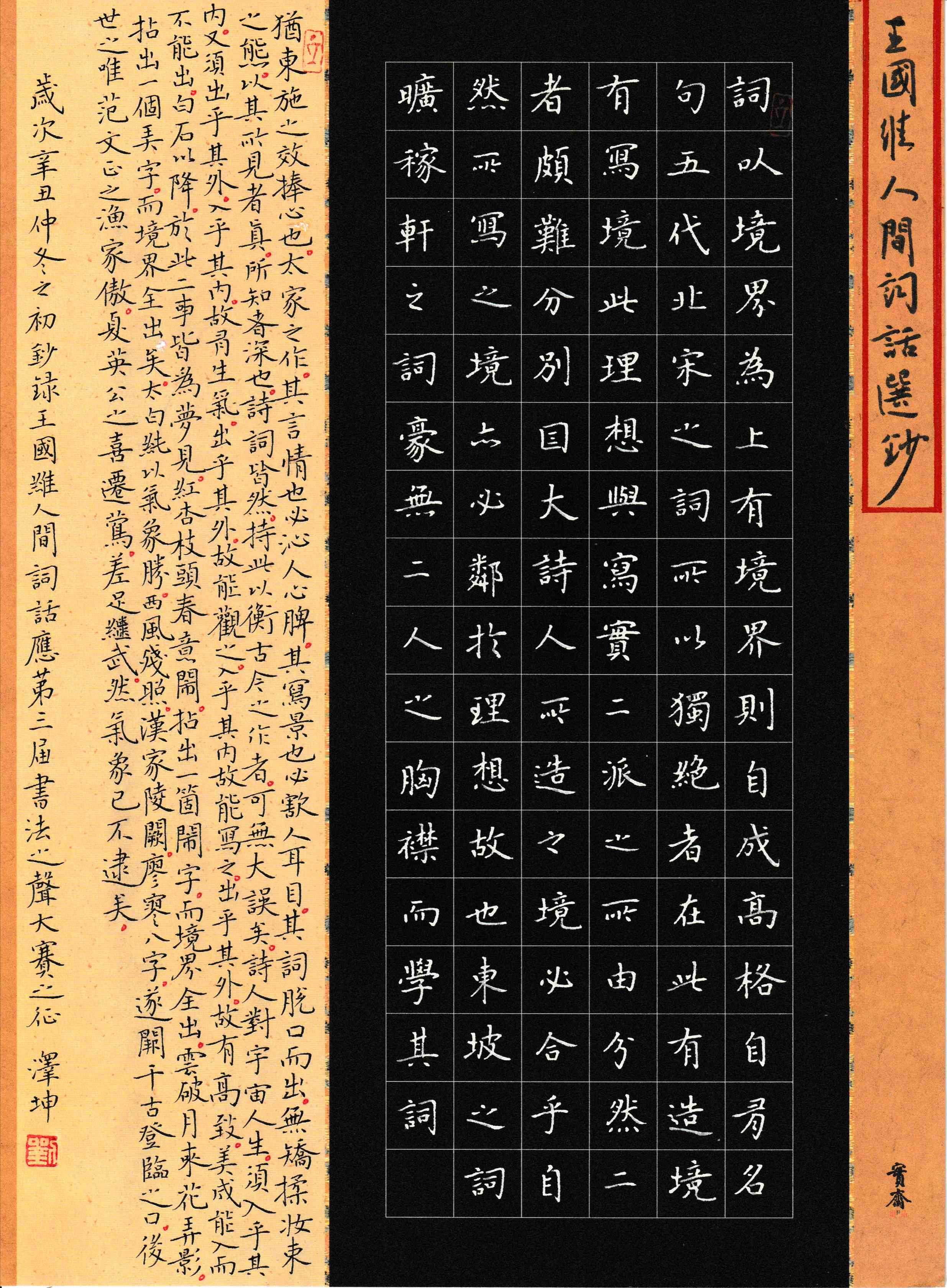 微信图片_20211206205109.jpg