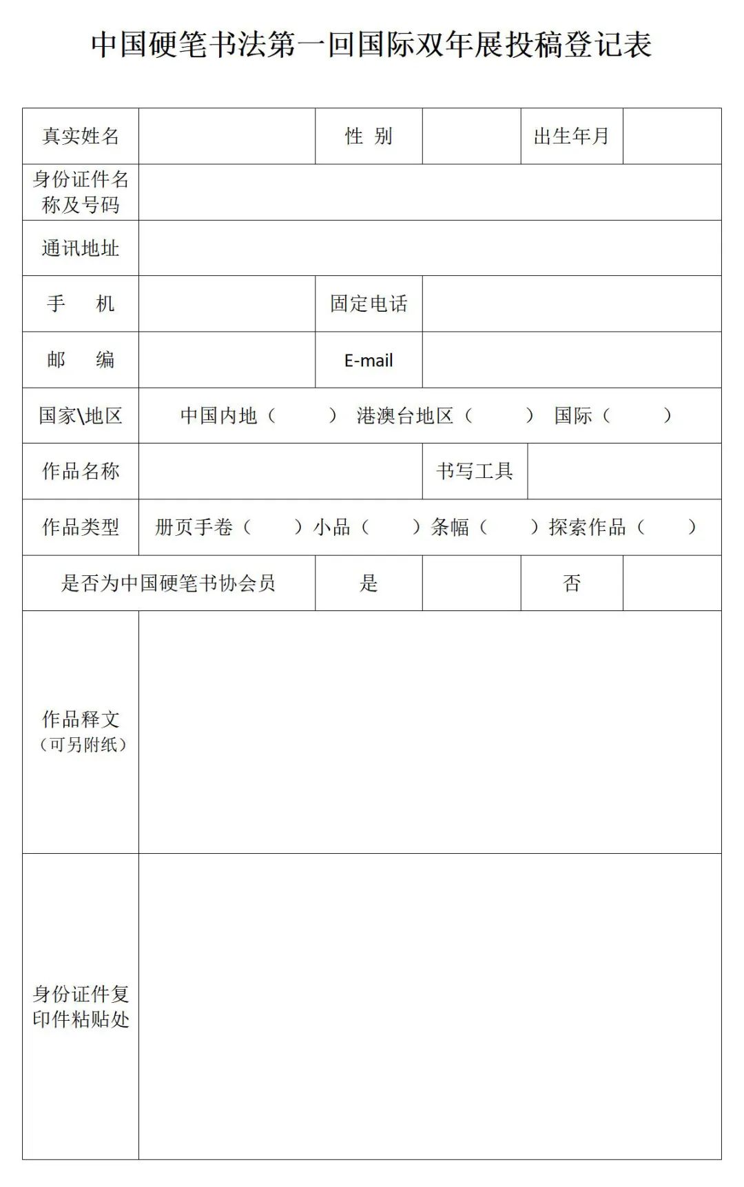 624d9061c9311.jpg 微信图片_20220406210027.jpg