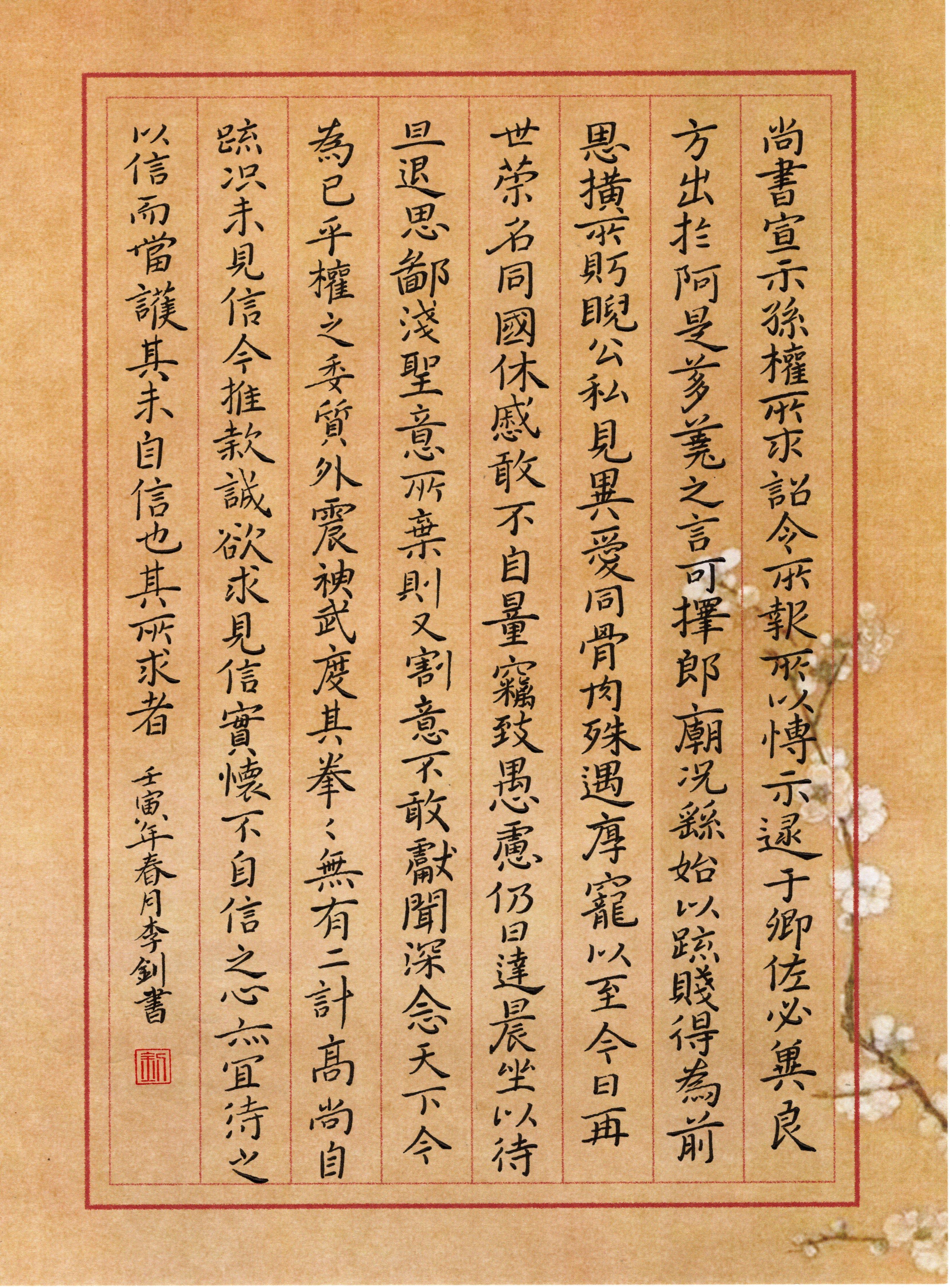 img20220507_23334632.jpg