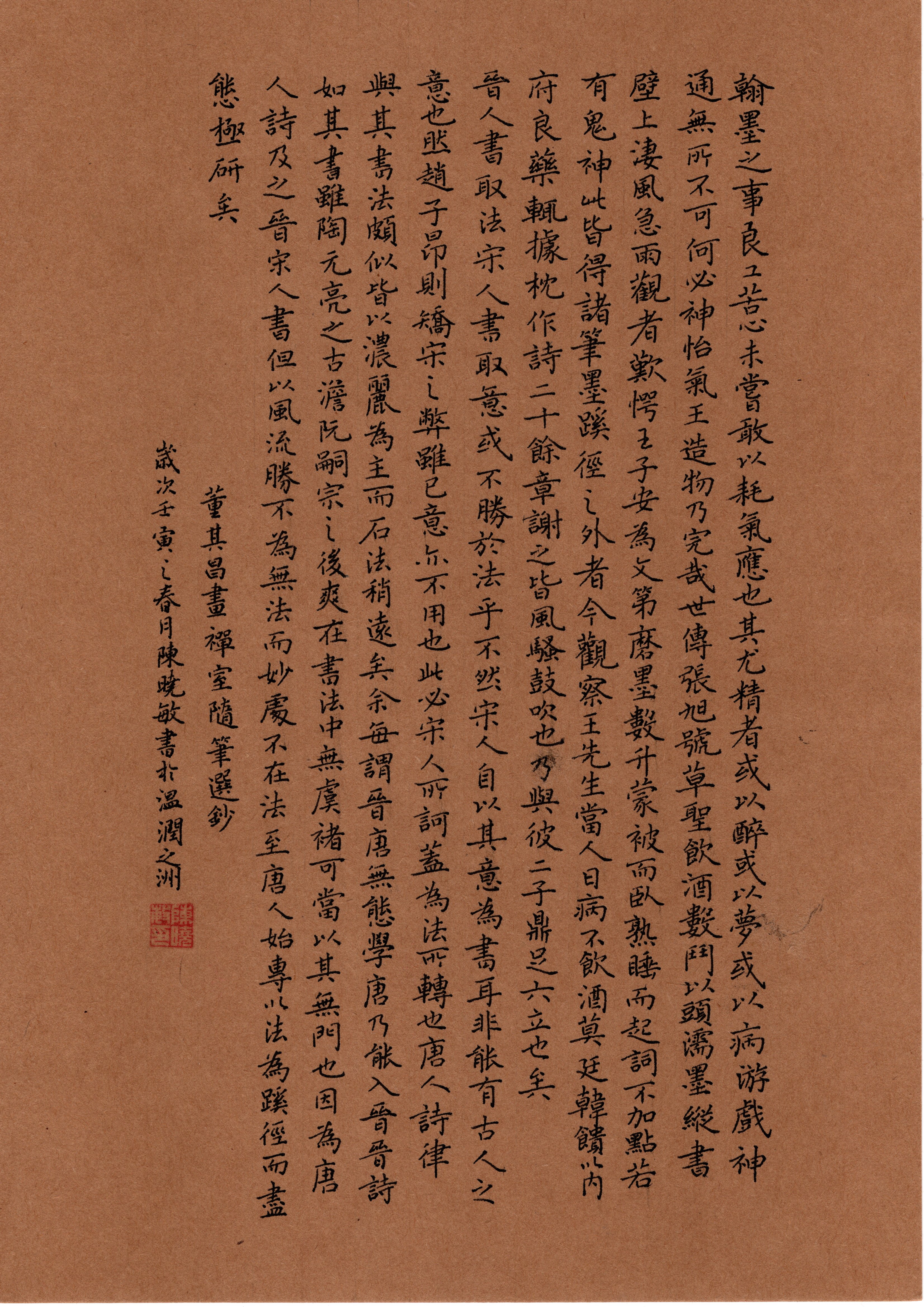 img20220515_19584690.jpg
