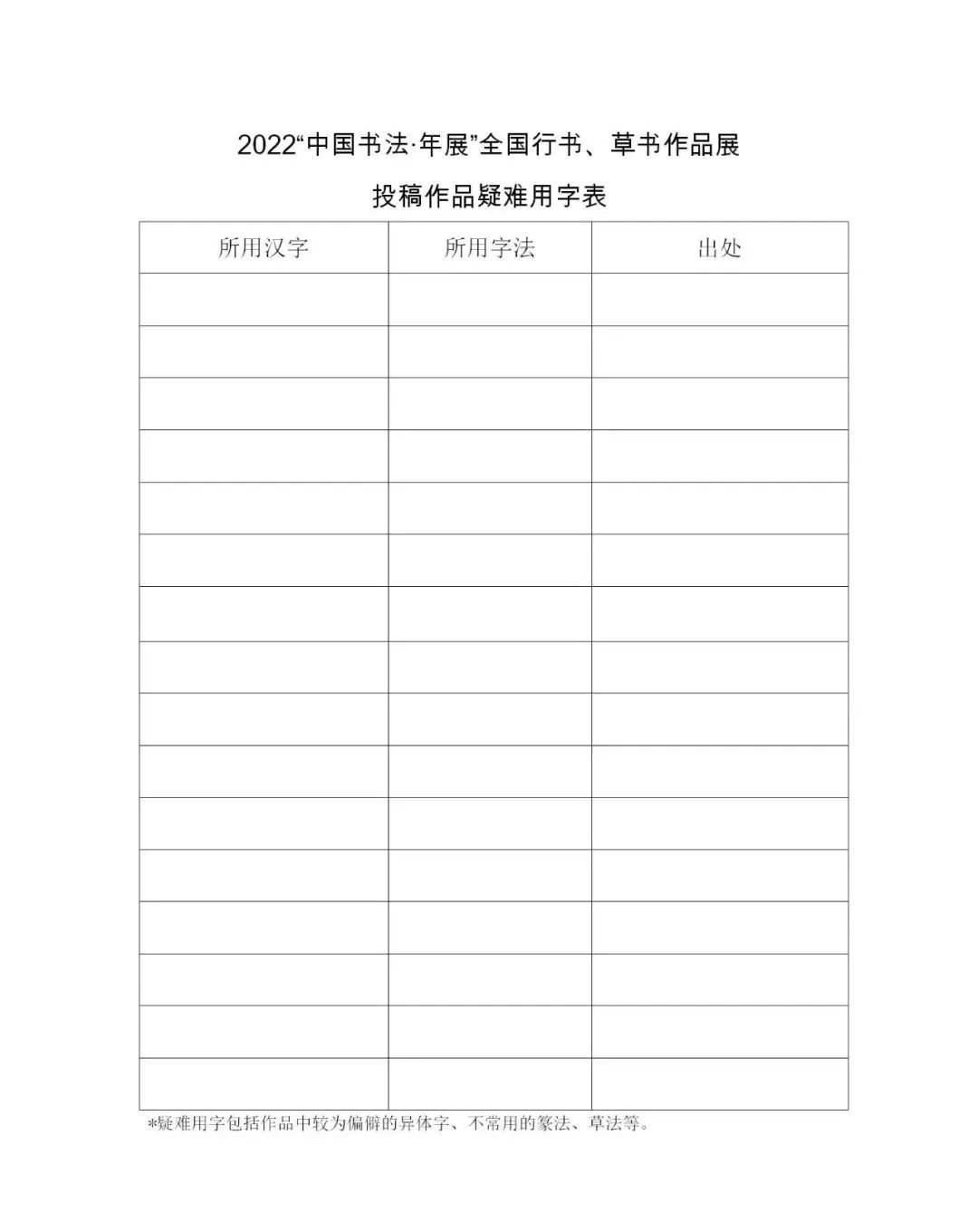 62a991ee6cf3a.jpg 微信图片_20220615155757.jpg