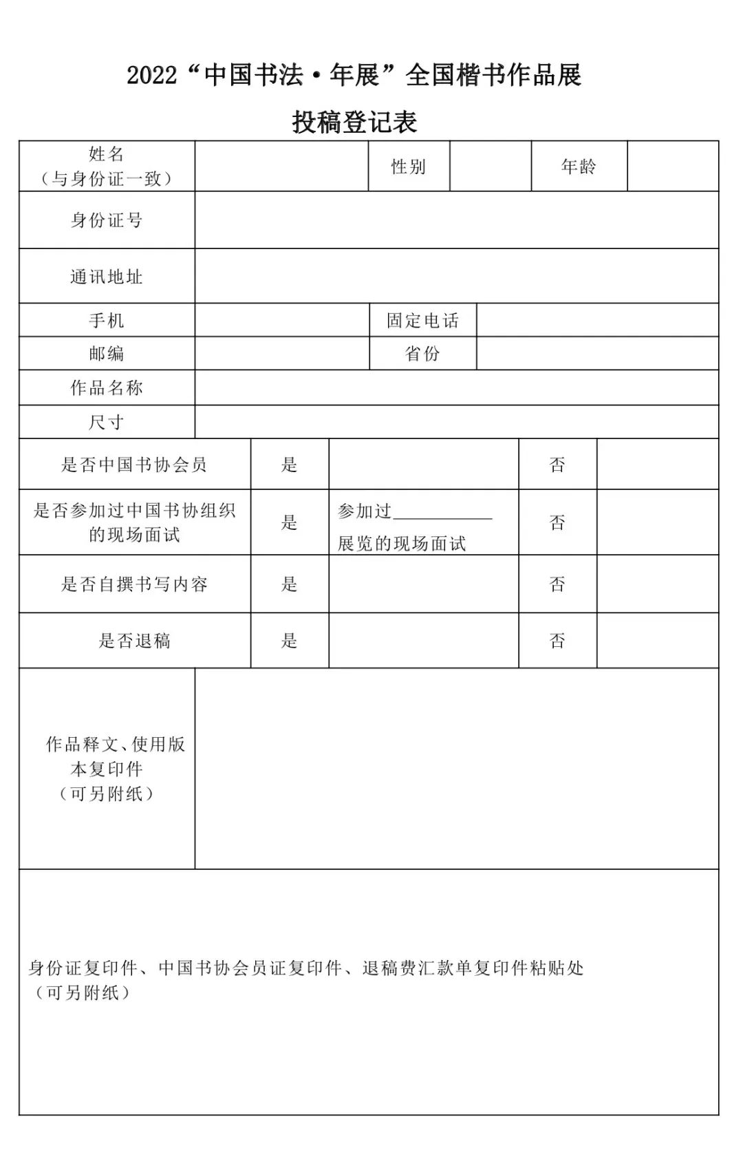 635d2eb60e8ce.jpg 微信图片_20221029214450.jpg
