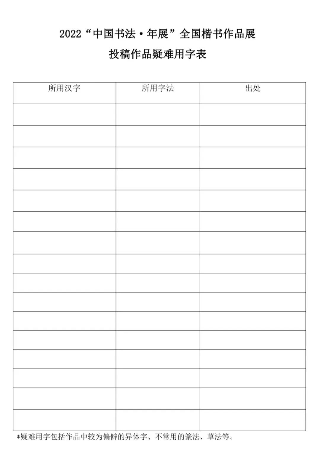 635d2ebcc6622.jpg 微信图片_20221029214456.jpg