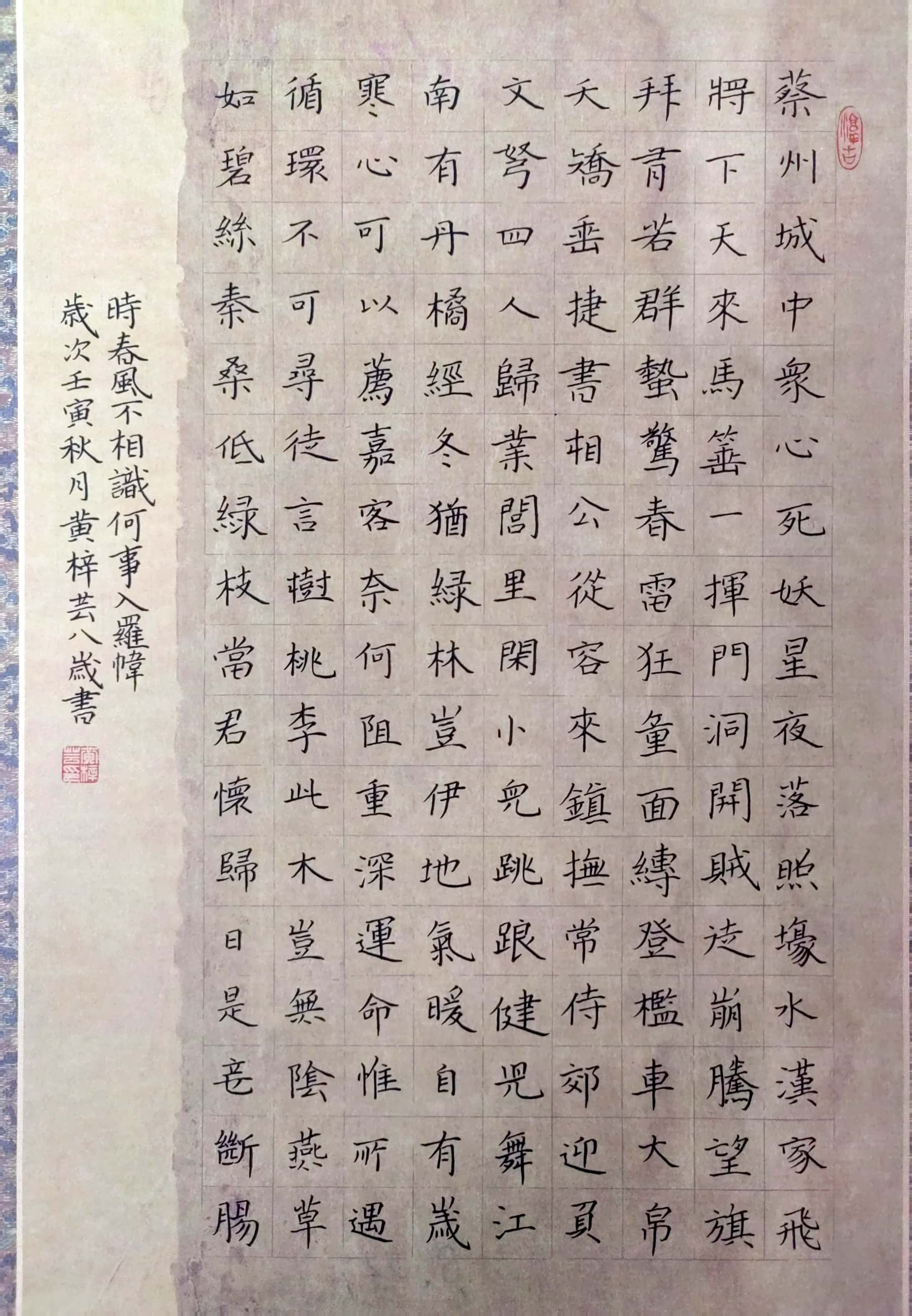黄梓芸作品5.jpg