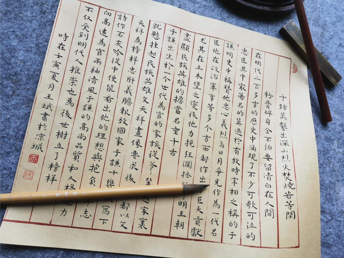 图片6.png