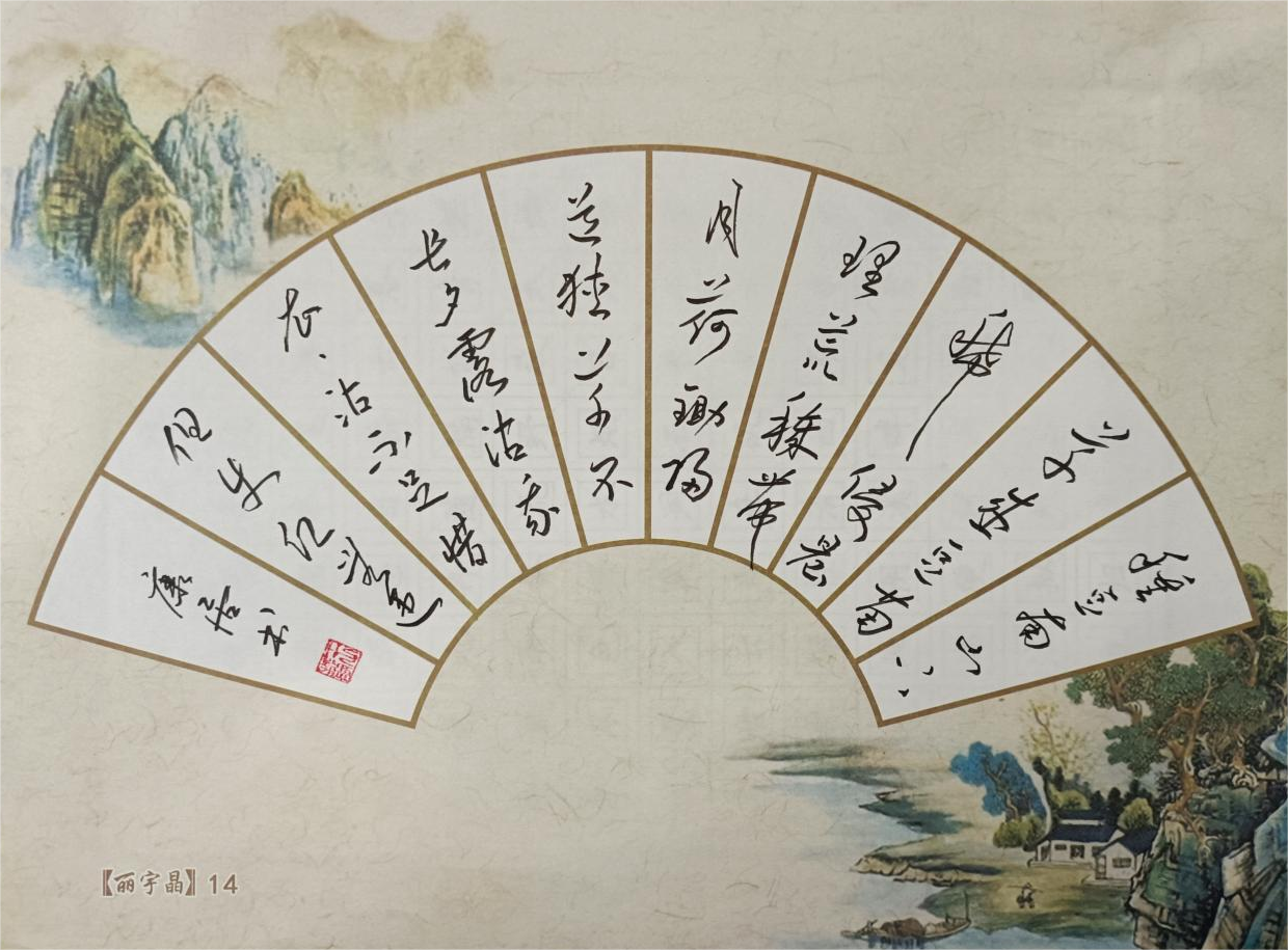 图片9.png