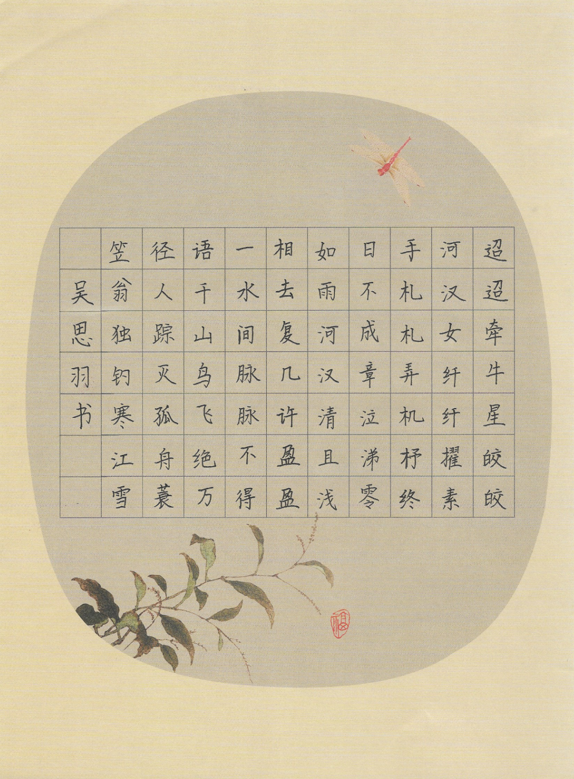 图片19.png