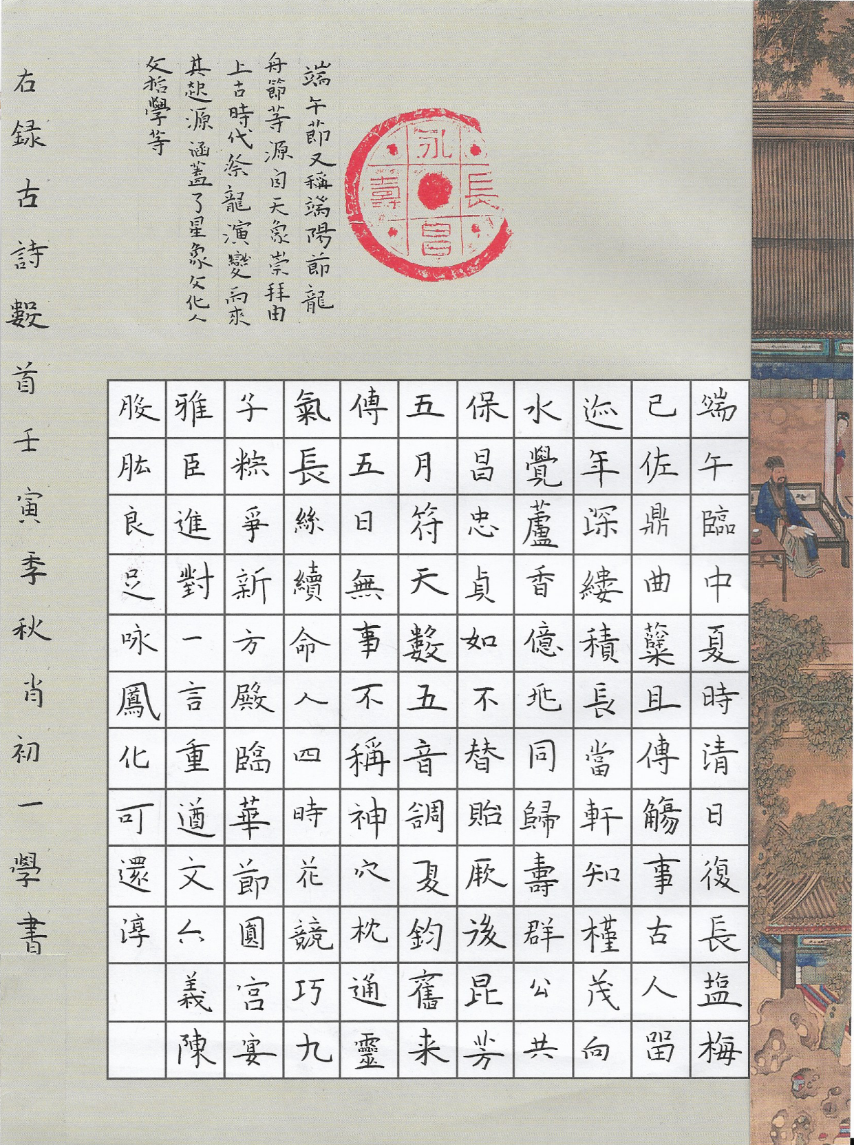 图片20.png