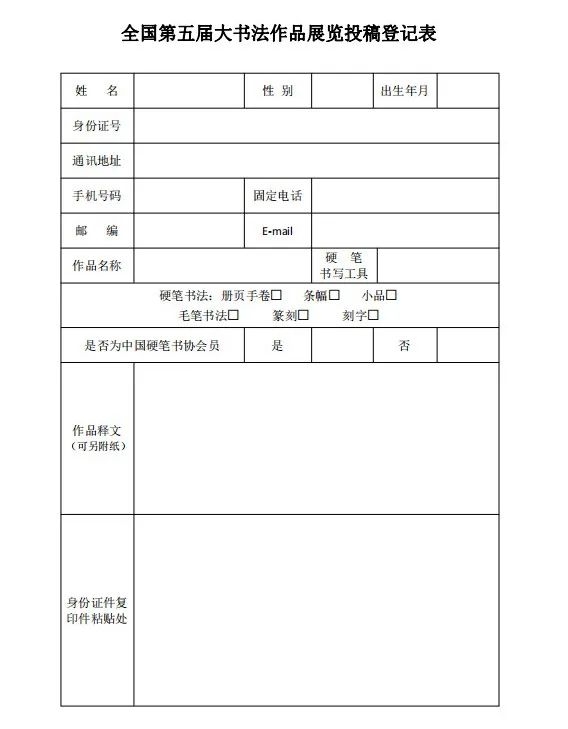 64171b7d38402.jpg 微信图片_20230319220945.jpg