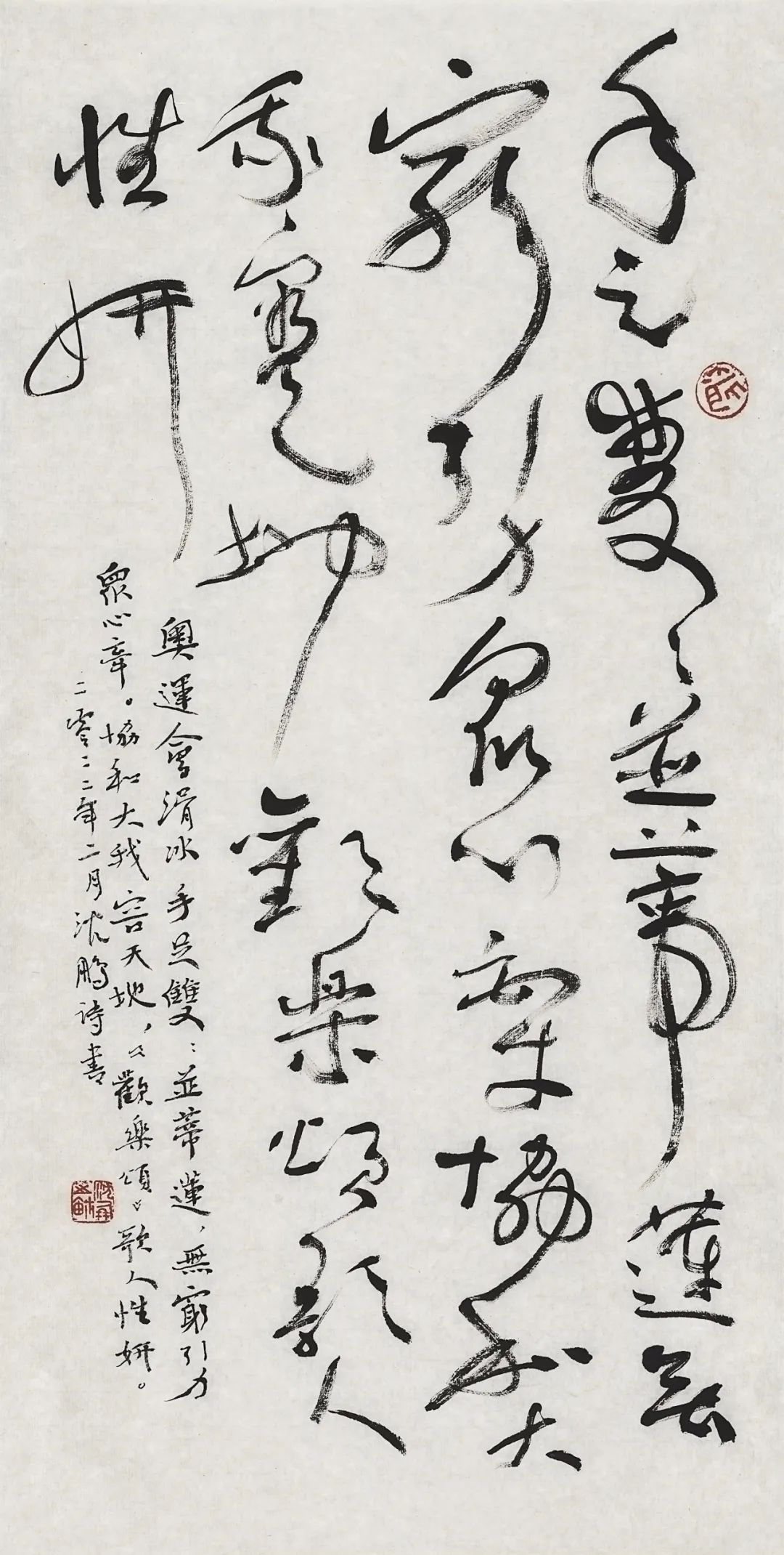 64e3766020aa2.jpg