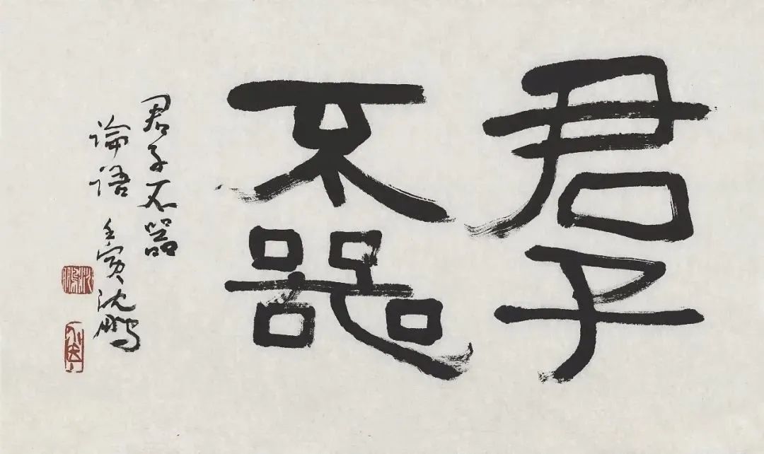 64e37660367b6.jpg