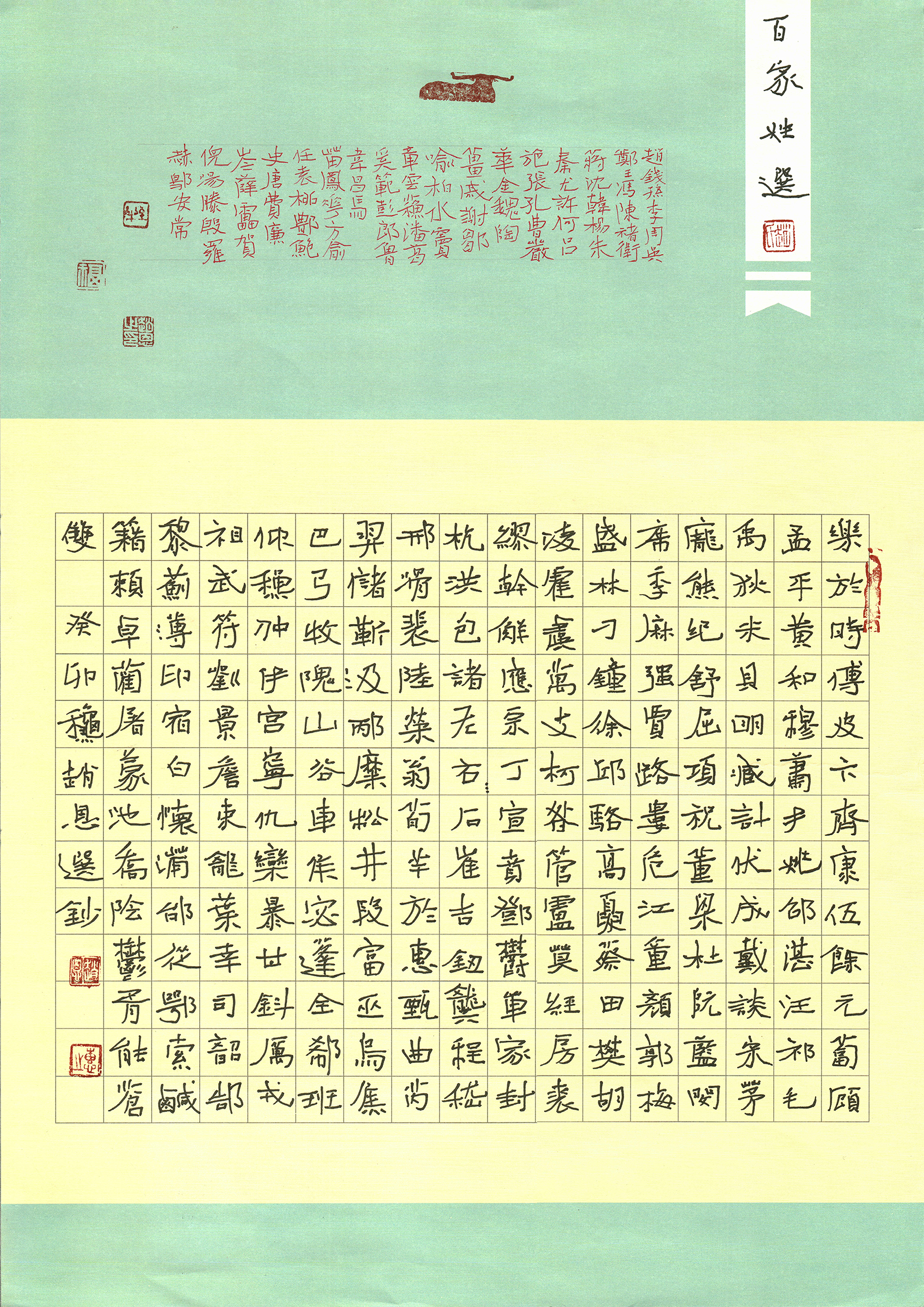123.jpg