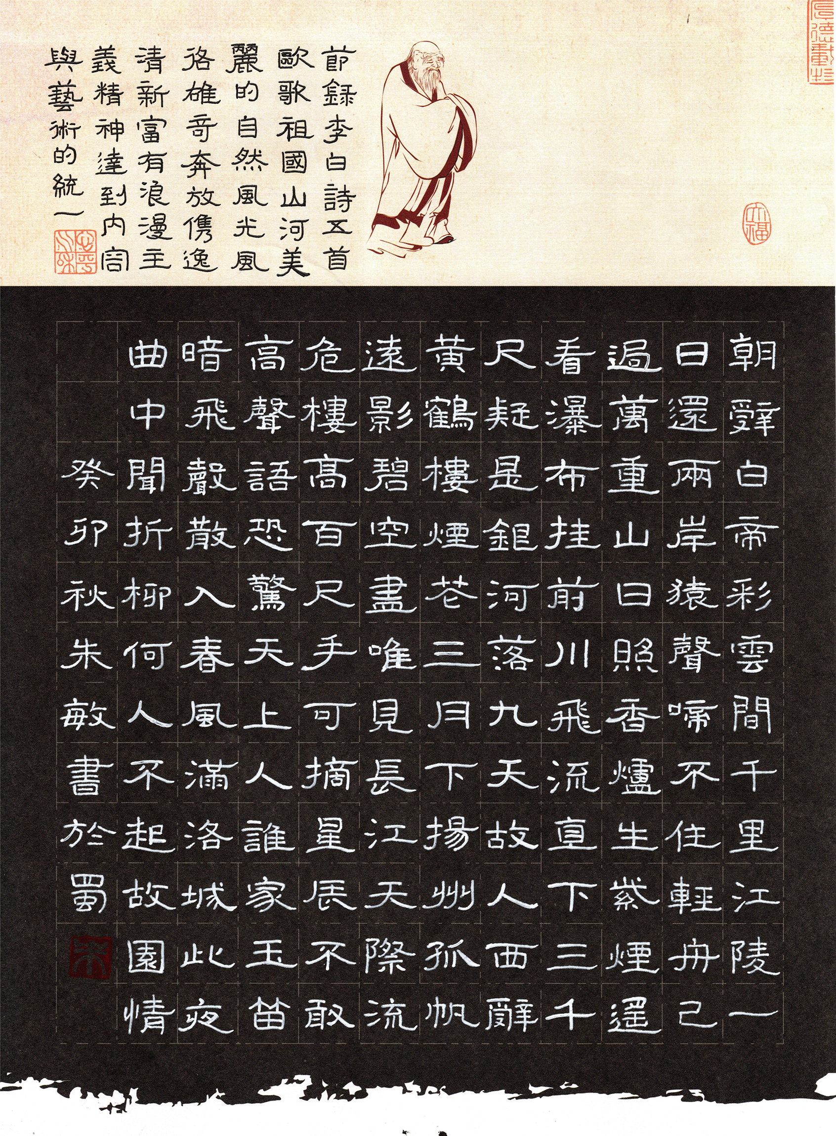 img20231110_19575432.jpg