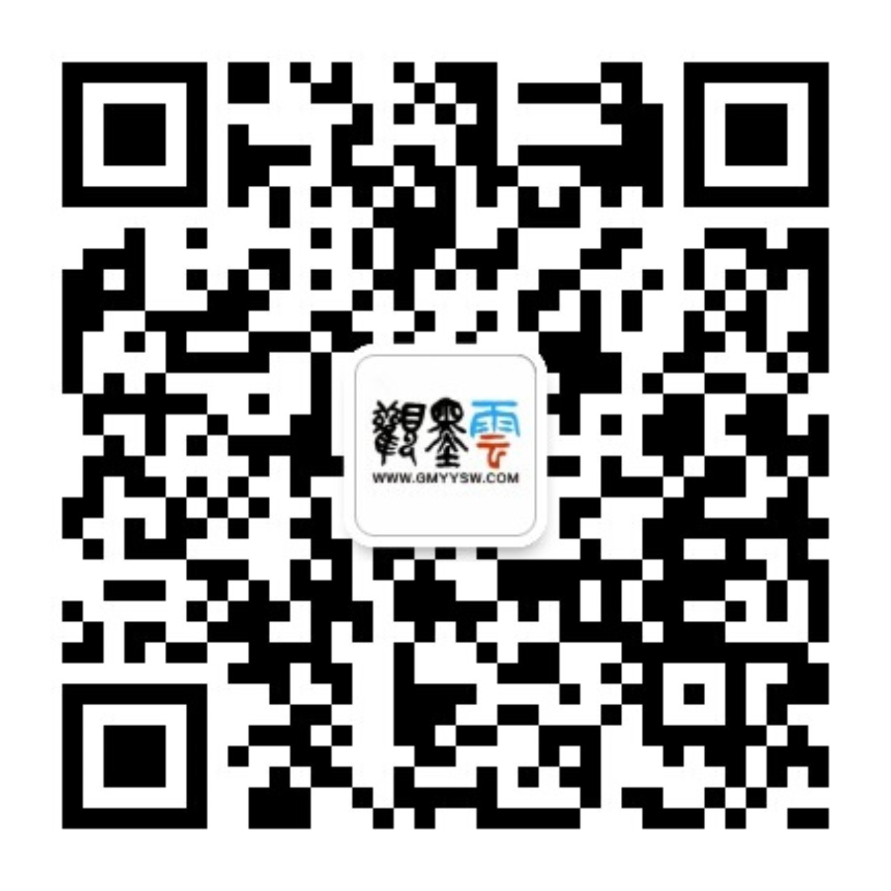 qrcode_for_gh_9dd97d99184a_1280.jpg