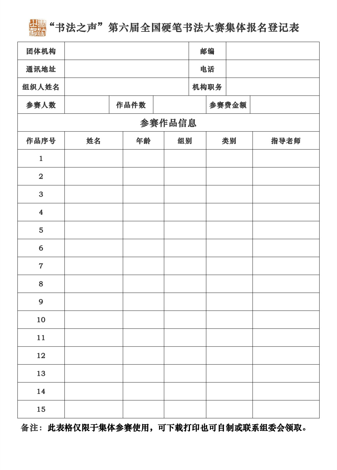 微信图片_20250726170559.jpg