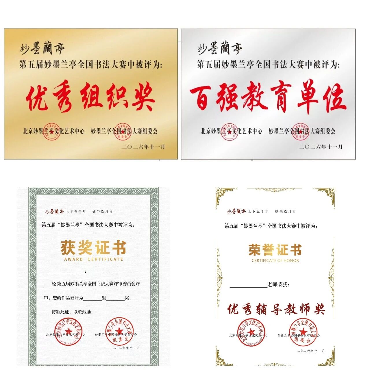 微信图片_2026-04-18_044715_331.jpg