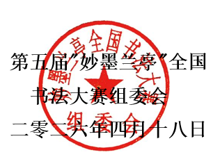 微信图片_2026-04-18_044728_051.png