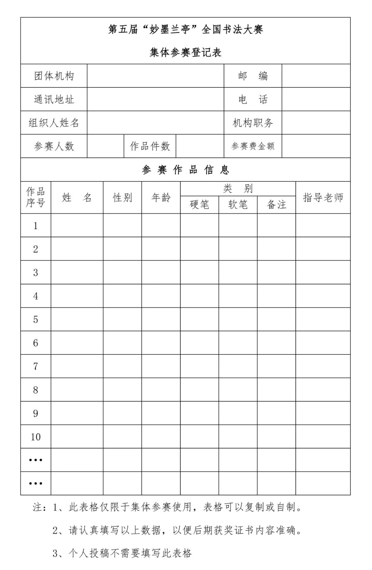 微信图片_2026-04-18_044731_364.jpg
