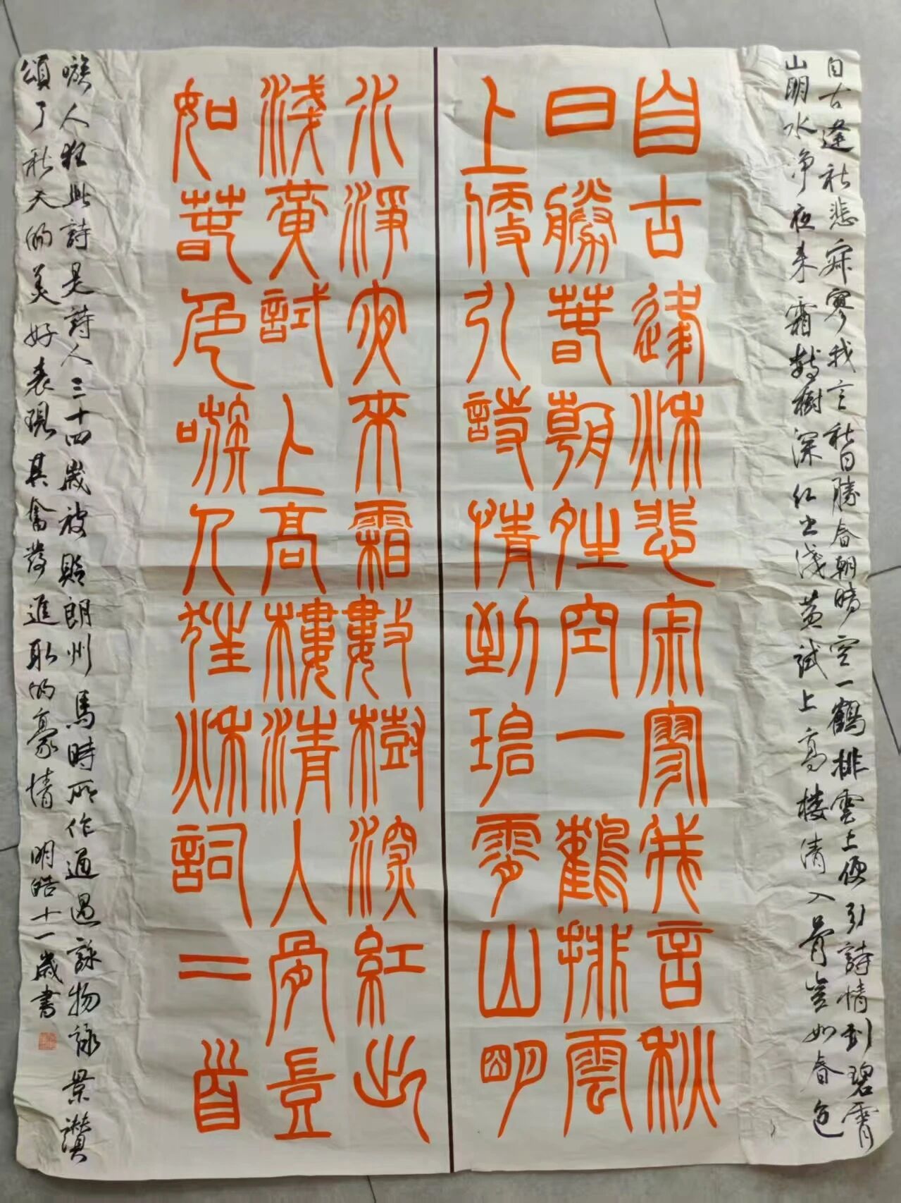 微信图片_2026-04-29_220122_548.jpg