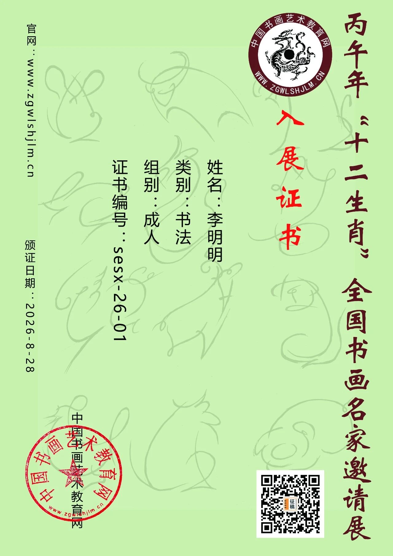 16915647194056.jpg