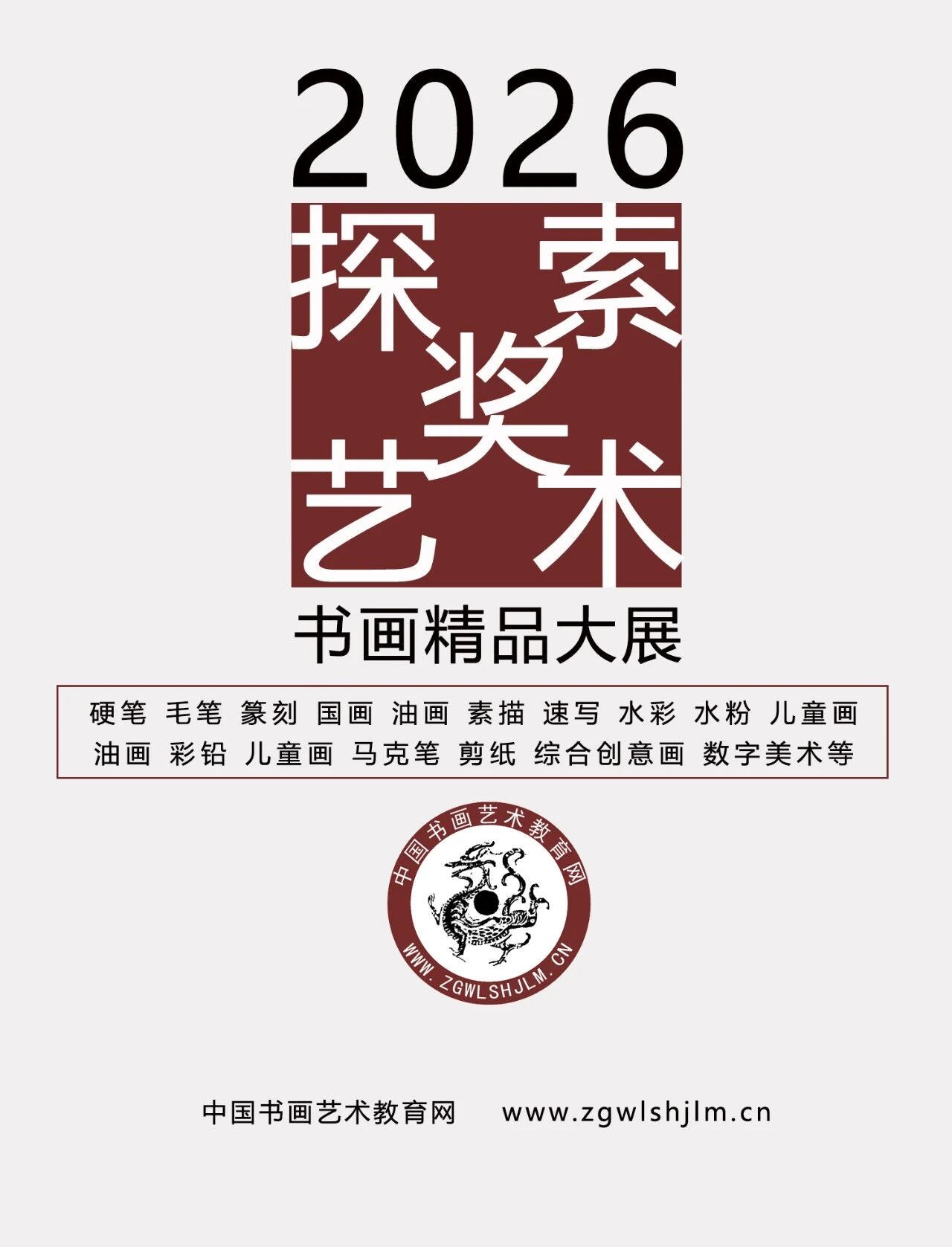微信图片_2026-05-19_191256_662.jpg